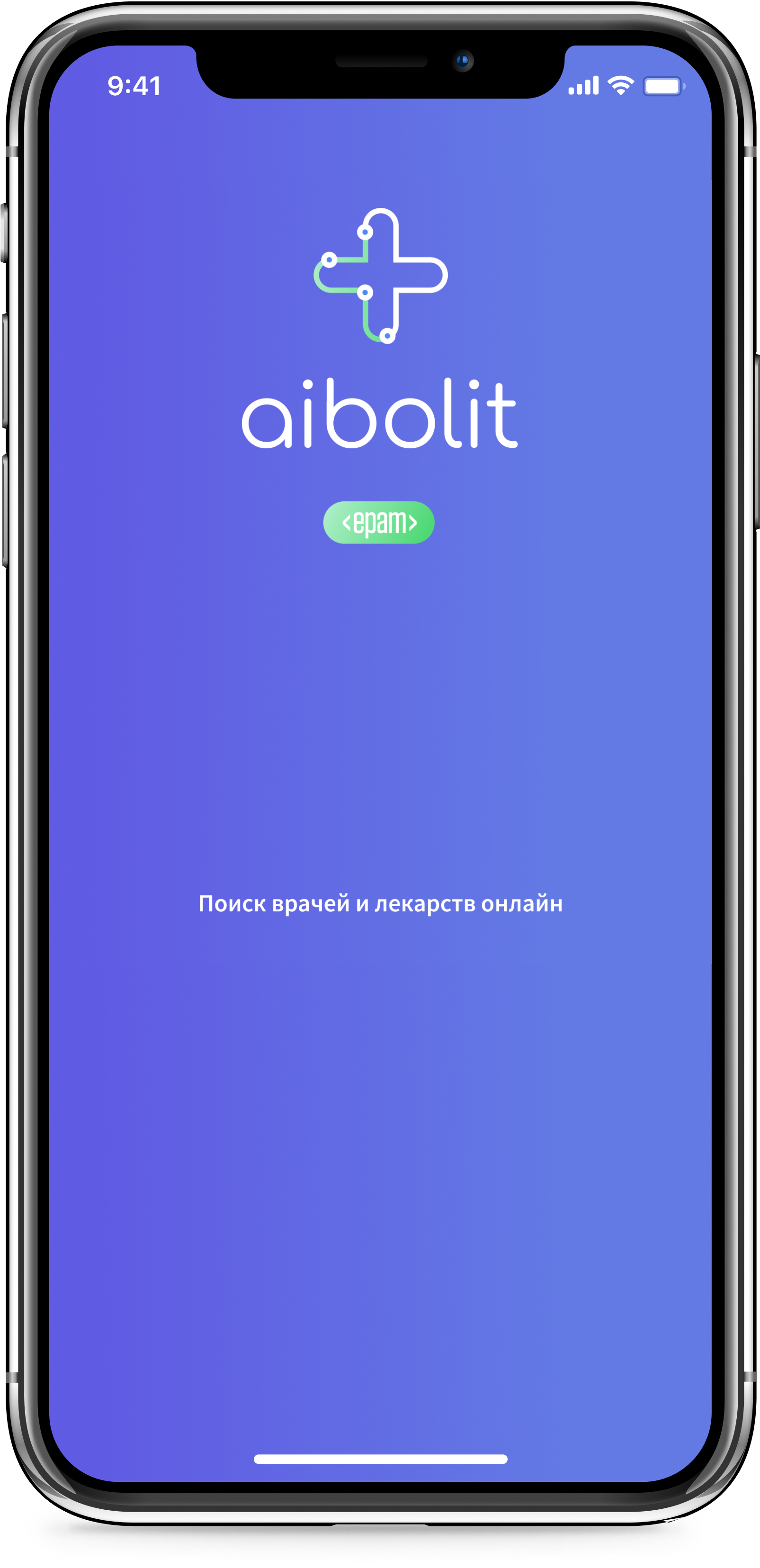 Aibolit app screen